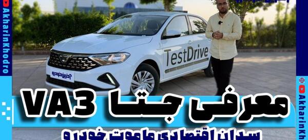 عکس ماشین شاهین عکس ماشین شاهین