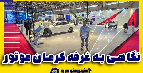 عکس ماشین شاهین عکس ماشین شاهین