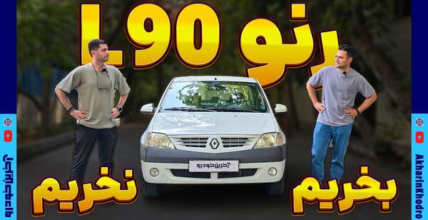 عکس ماشین شاهین عکس ماشین شاهین