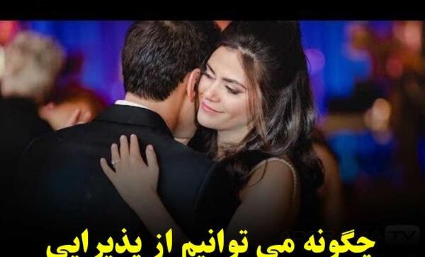 کانال ژست عکس عروس و داماد