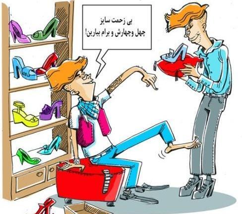 عکس کفش کارتونی