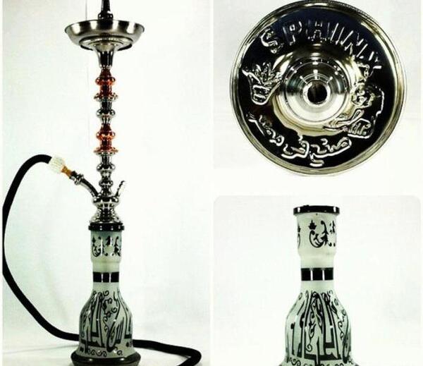 عکس قلیان خلیل مامون