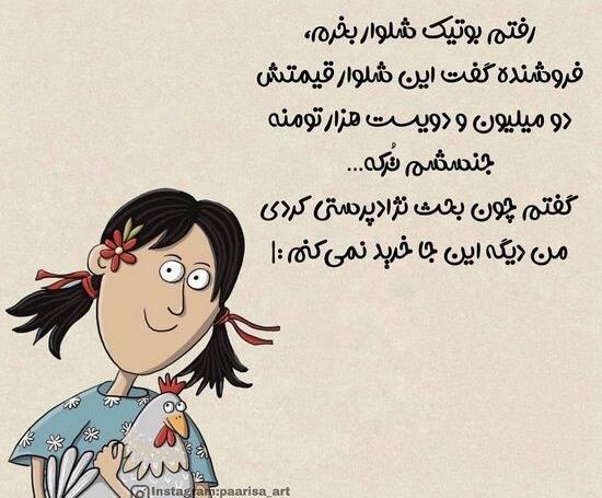 عکس نوشته فانتزی یاسمن