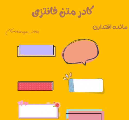 عکس نوشته فانتزی یاسمن