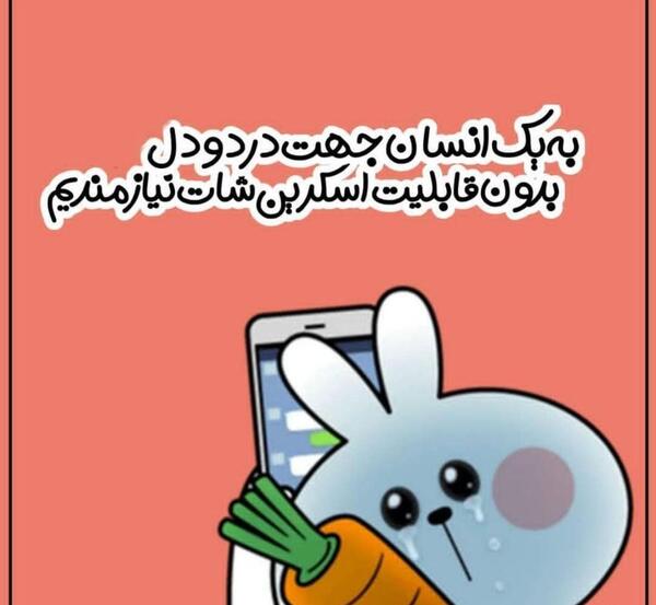 عکس نوشته فانتزی یاسمن