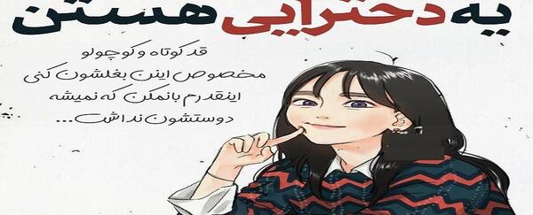 عکس نوشته فانتزی یاسمن