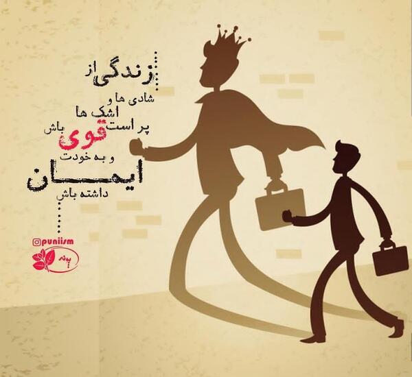 عکس نوشته فانتزی یاسمن