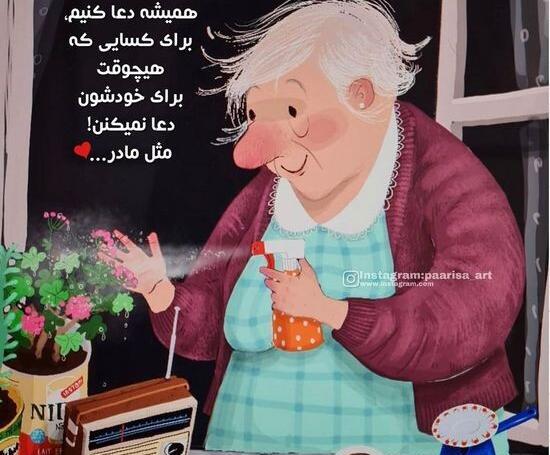 عکس نوشته فانتزی یاسمن