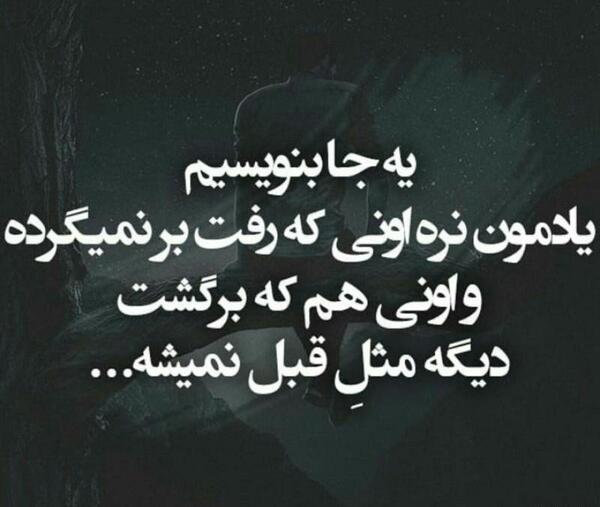 عکس جدایی خفن