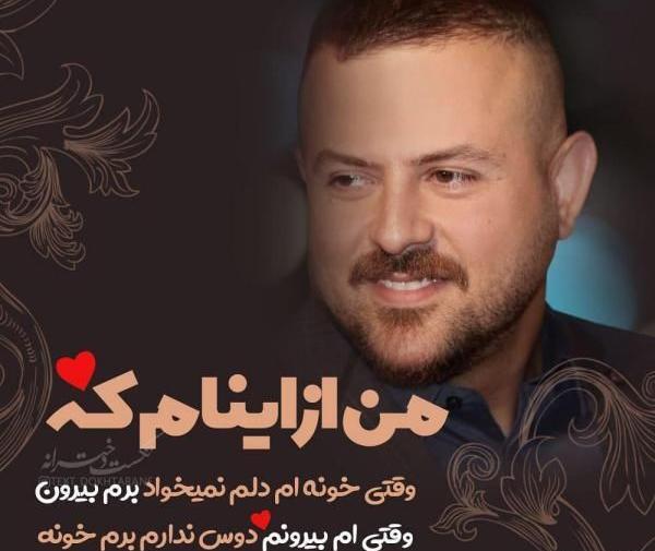 عکس نوشته غمگین برای پروفایل جدید