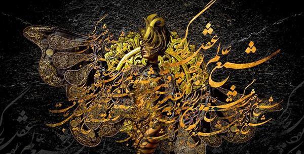عکس سیاه طلایی