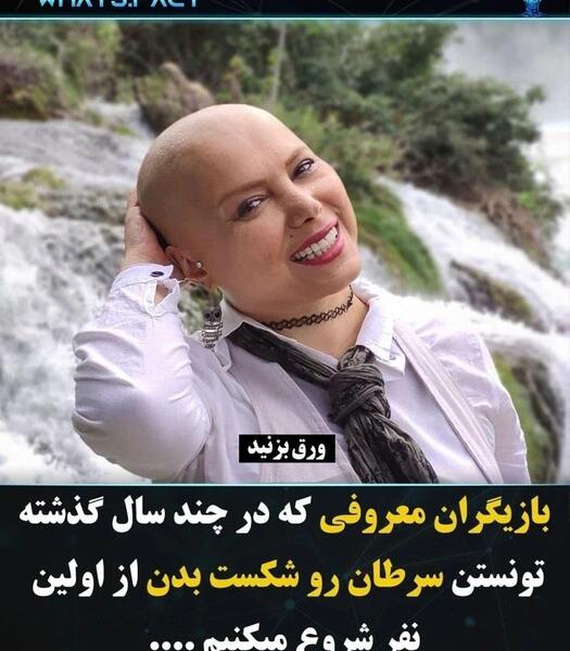 عکس نوشته ابوالفضل پورعرب