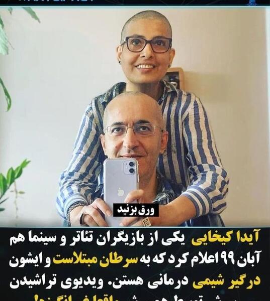 عکس نوشته ابوالفضل پورعرب