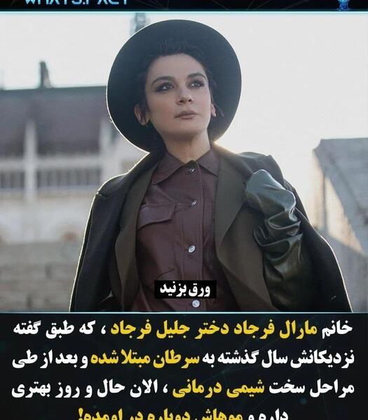 عکس نوشته ابوالفضل پورعرب