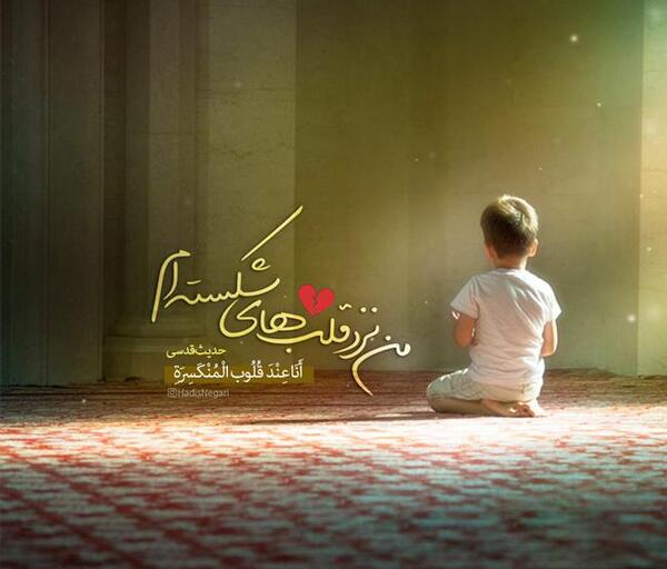 عکس حدیث ورزشی