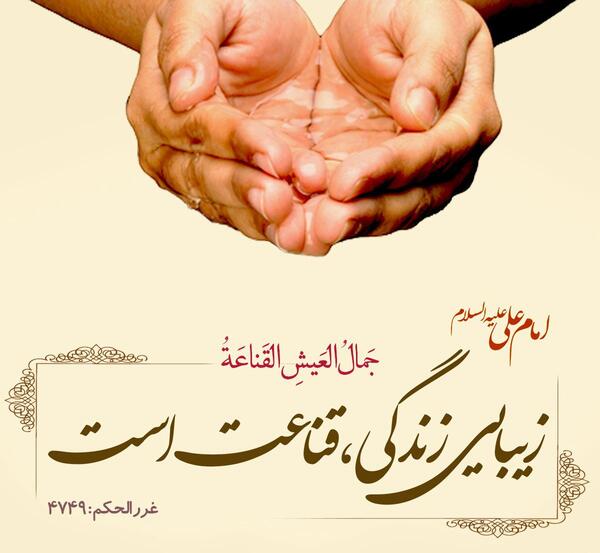 عکس حدیث ورزشی