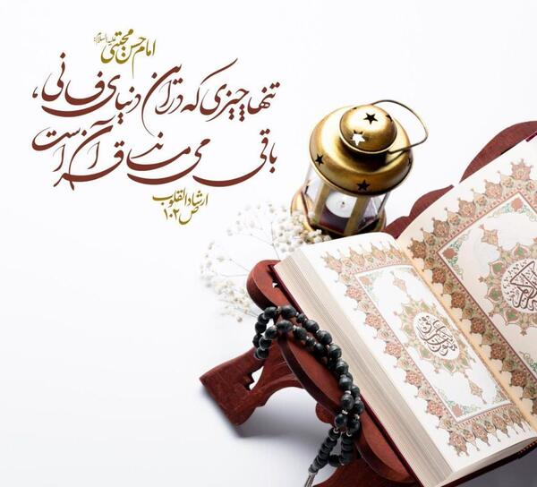عکس حدیث ورزشی
