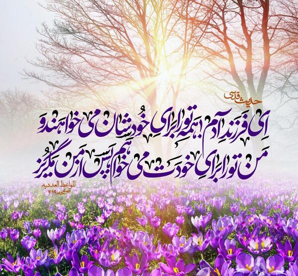عکس حدیث ورزشی