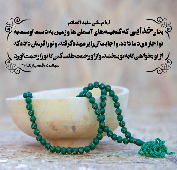 عکس حدیث ورزشی