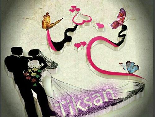 عکس نوشته اسم شیما برای پروفایل