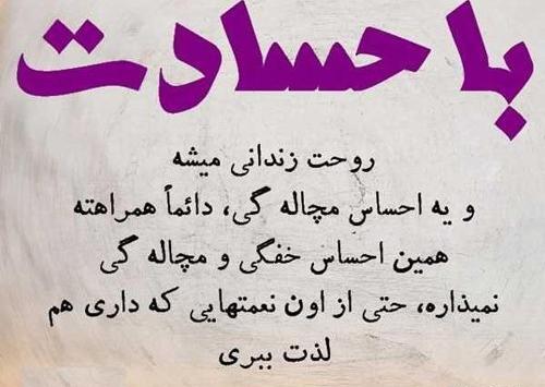 عکس نوشته حس دلتنگی