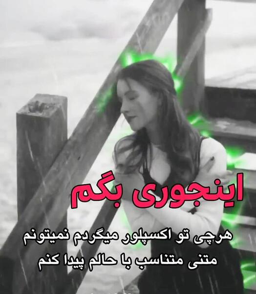 عکس نوشته حس دلتنگی