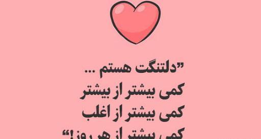 عکس نوشته حس دلتنگی