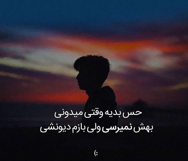 عکس نوشته حس دلتنگی