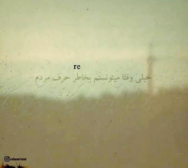 عکس نوشته حس دلتنگی
