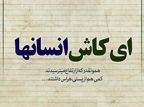 عکس نوشته حس دلتنگی