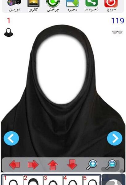 عکس با مقنعه