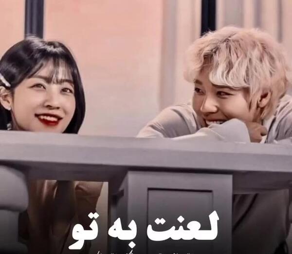 عکس های سریال بهار از طلوع