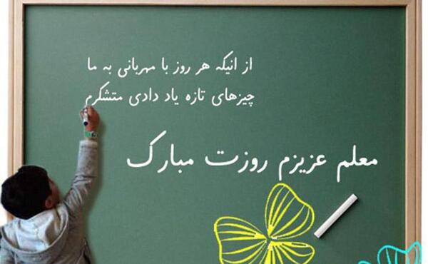 عکس نوشته یه روز بارانی
