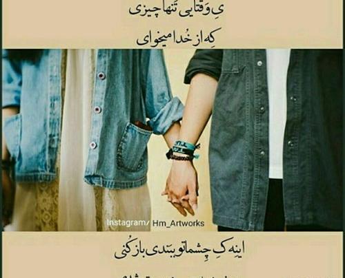 عکس نوشته یه روز بارانی