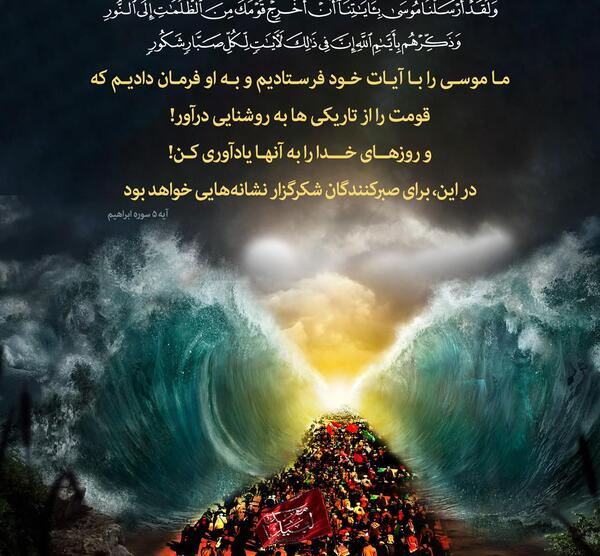 عکس نوشته یه روز بارانی