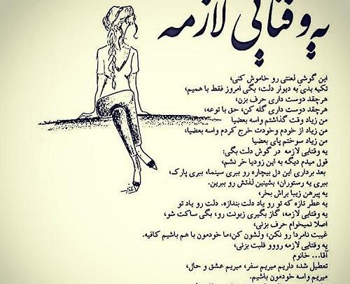 عکس نوشته یه روز بارانی