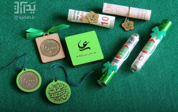عکس پول برای عید غدیر