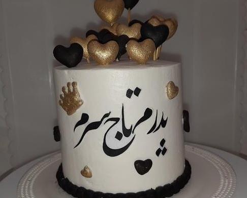 عکس کیک روز پدر خانگی