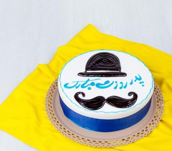 عکس کیک روز پدر خانگی