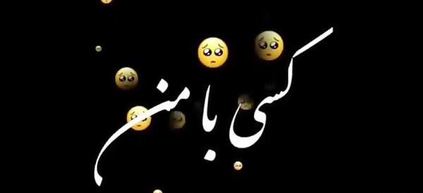 عکس فاطمه دابسمش