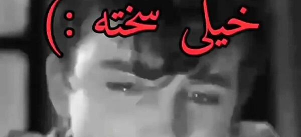 عکس فاطمه دابسمش