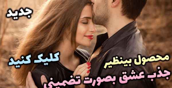 عکس فیک دختر کانال تلگرام