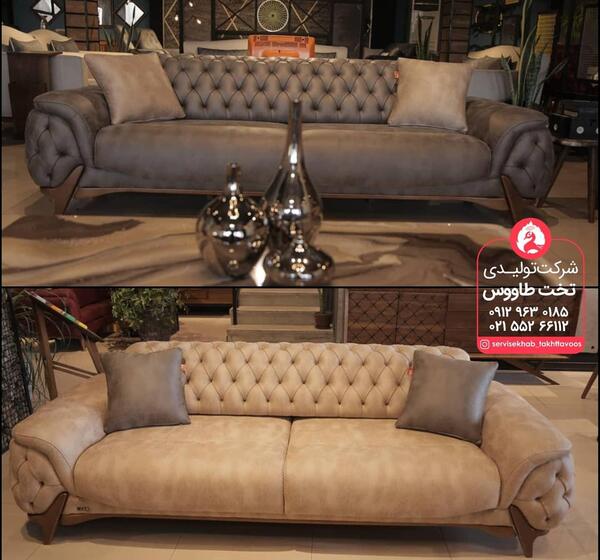 عکس مبل راحتی نه نفره