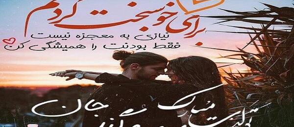 عکس نوشته در مورد اسم سوگند
