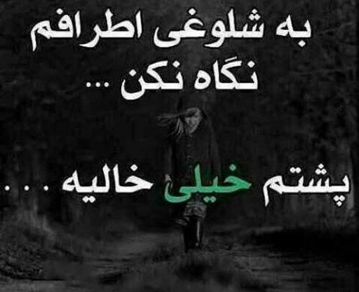 عکس نوشته دعوای خواهر و برادر
