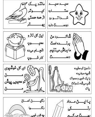 عکس نقاشی کودکانه طرح تشویقی