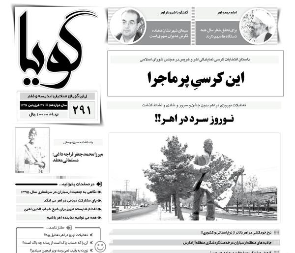 نمایشگاه عکس قاب های خیالی