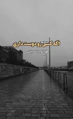 عکس نوشته کاش به گذشته برگردم