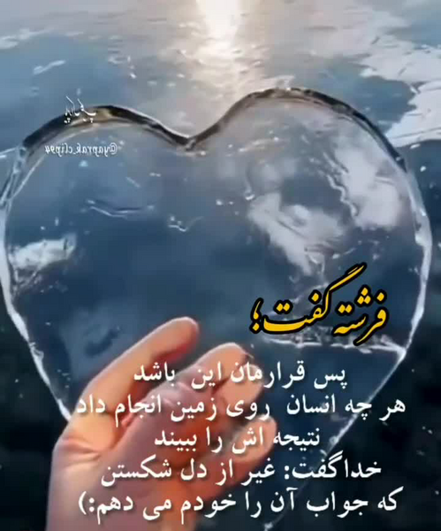 عکس نوشته کاش به گذشته برگردم