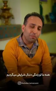 عکس نوشته کاش به گذشته برگردم